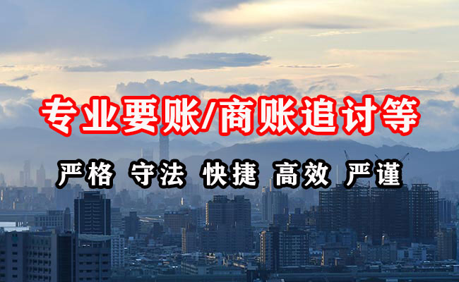 岑溪追债公司